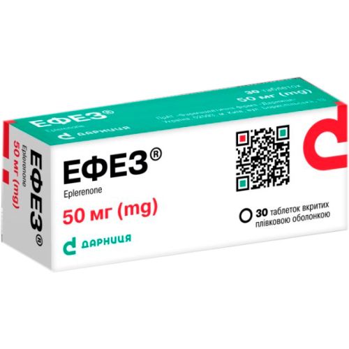 Эфез 50 мг таблетки №30 в городе Софиевка : цены, характеристики.  - фото №1 Эфез 50 мг таблетки №30 в городе Софиевка : цены, характеристики.