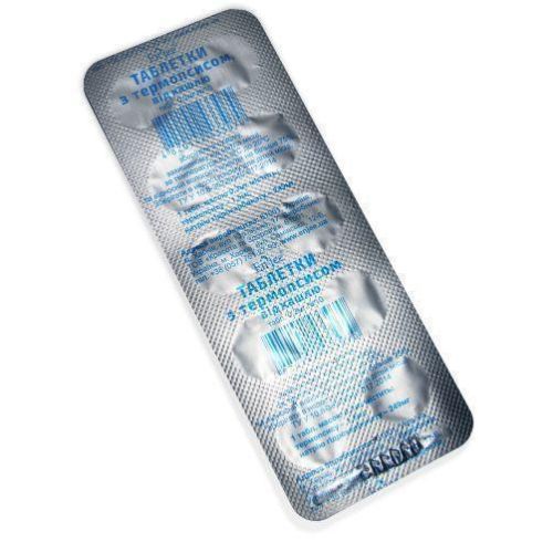 Таблетки с термопсисом (от кашля) №20   в городе Глобино : цены, характеристики.  - фото №1 Таблетки с термопсисом (от кашля) №20   в городе Глобино : цены, характеристики.