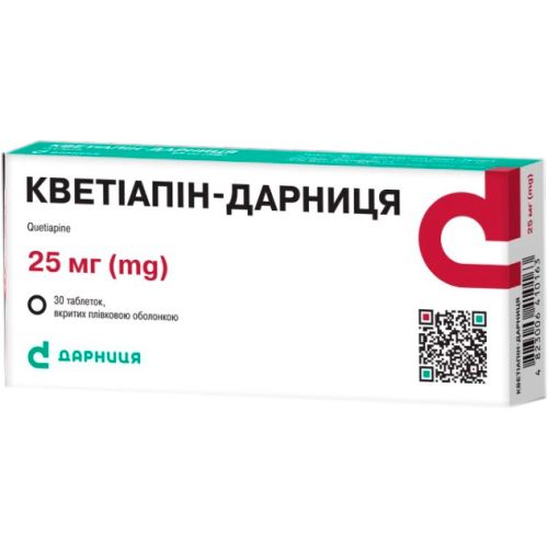 Кветіапін-Дарниця 25 мг таблетки №30 в місті Глобине : ціни, характеристика.  - фото №1 Кветіапін-Дарниця 25 мг таблетки №30 в місті Глобине : ціни, характеристика.