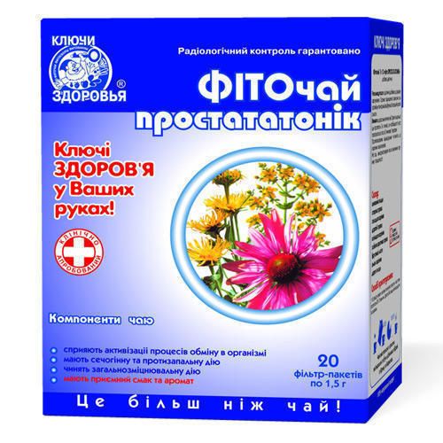 Фиточай №13 Ключи Здоровья 1.5 г пакетики №20  в городе Софиевка : цены, характеристики.  - фото №1 Фиточай №13 Ключи Здоровья 1.5 г пакетики №20  в городе Софиевка : цены, характеристики.