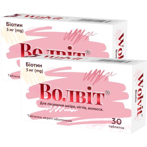 Волвіт 5 мг таблетки №30 (1+1) замовити - фото №1 Волвіт 5 мг таблетки №30 (1+1) замовити
