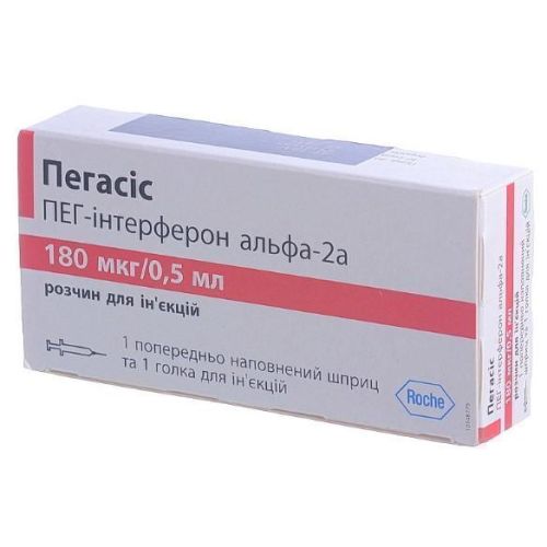 Пегасис 180 мкг/0,5 мл шприц №1 в городе Канев : цены, характеристики.  - фото №1 Пегасис 180 мкг/0,5 мл шприц №1 в городе Канев : цены, характеристики.