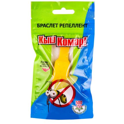 Браслет Enjee Maxi репелент від комарів/паразитів 100 мм в місті Вишгород : ціни, характеристика.  - фото №1 Браслет Enjee Maxi репелент від комарів/паразитів 100 мм в місті Вишгород : ціни, характеристика.