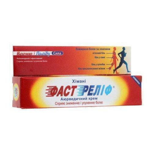 Фаст Релиф мазь 50 г в городе Борисполь : цены, характеристики. - фото №1 Фаст Релиф мазь 50 г в городе Борисполь : цены, характеристики.