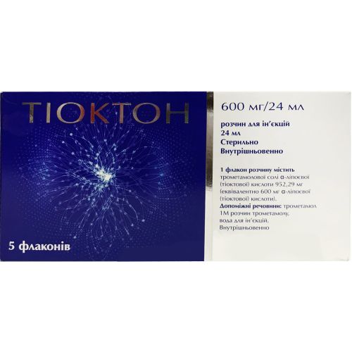 Тиоктон 600 мг/24 мл раствор для инъекций №5 в городе Глобино : цены, характеристики.  - фото №1 Тиоктон 600 мг/24 мл раствор для инъекций №5 в городе Глобино : цены, характеристики.