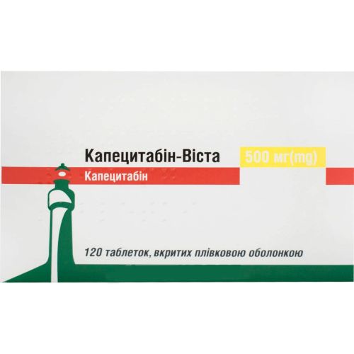 Капецитабін-Віста 500 мг таблетки №120 в місті Крюківщина : ціни, характеристика.  - фото №1 Капецитабін-Віста 500 мг таблетки №120 в місті Крюківщина : ціни, характеристика.