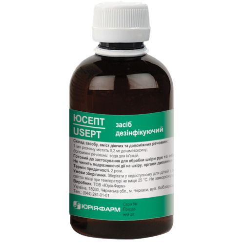 Юсепт 0,2 мг/мл розчин флакон 200 мл в місті Канів : ціни, характеристика.  - фото №1 Юсепт 0,2 мг/мл розчин флакон 200 мл в місті Канів : ціни, характеристика.