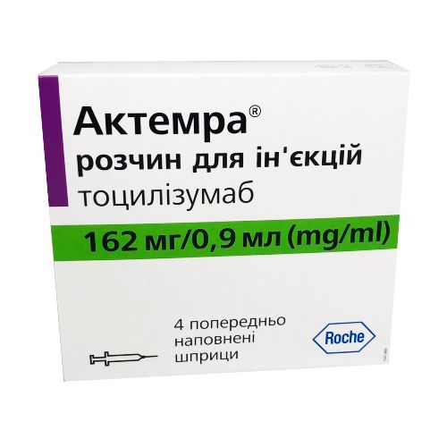 Актемра 162 мг/0,9 мл розчин шприц №4  в місті Крюківщина : ціни, характеристика.  - фото №1 Актемра 162 мг/0,9 мл розчин шприц №4  в місті Крюківщина : ціни, характеристика.