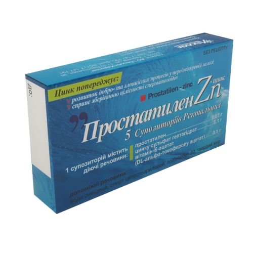 Простатилен цинк супозиторії №5  в місті Глобине : ціни, характеристика.  - фото №1 Простатилен цинк супозиторії №5  в місті Глобине : ціни, характеристика.