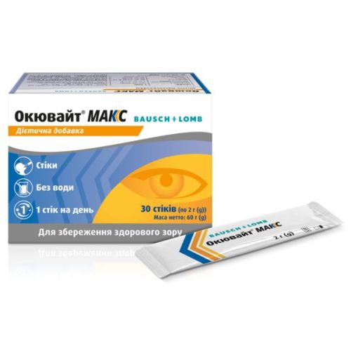 Окювайт Макс порошок 2 г стік №30 в місті Рахів : ціни, характеристика.  - фото №1 Окювайт Макс порошок 2 г стік №30 в місті Рахів : ціни, характеристика.