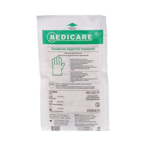 Рукавички Medicare стерильні (р.8.5) в місті Канів : ціни, характеристика.  - фото №1 Рукавички Medicare стерильні (р.8.5) в місті Канів : ціни, характеристика.
