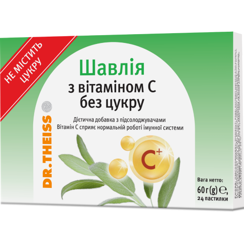 Шавлія з вітаміном С без цукру Др.Тайсс пастилки №24 в місті Софіївка : ціни, характеристика.  - фото №1 Шавлія з вітаміном С без цукру Др.Тайсс пастилки №24 в місті Софіївка : ціни, характеристика.