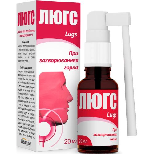 Люгс раствор эвкалипт для внешнего применения 1% флакон спрей 20 мл в городе Вышгород : цены, характеристики.  - фото №1 Люгс раствор эвкалипт для внешнего применения 1% флакон спрей 20 мл в городе Вышгород : цены, характеристики.