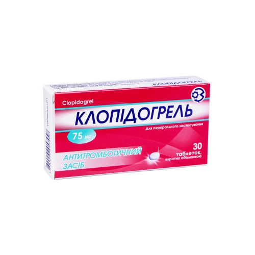 Клопідогрель 75 мг таблетки №30 в місті Березань : ціни, характеристика.  - фото №1 Клопідогрель 75 мг таблетки №30 в місті Березань : ціни, характеристика.