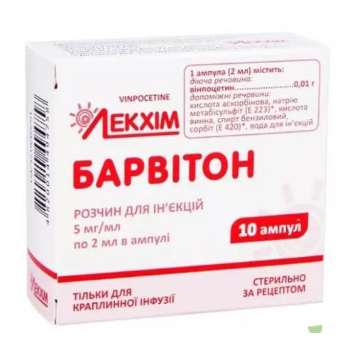 Барвітон 5 мг/мл розчин для ін`єкцій 2 мл ампули №10 в місті Крюківщина : ціни, характеристика.  - фото №1 Барвітон 5 мг/мл розчин для ін`єкцій 2 мл ампули №10 в місті Крюківщина : ціни, характеристика.