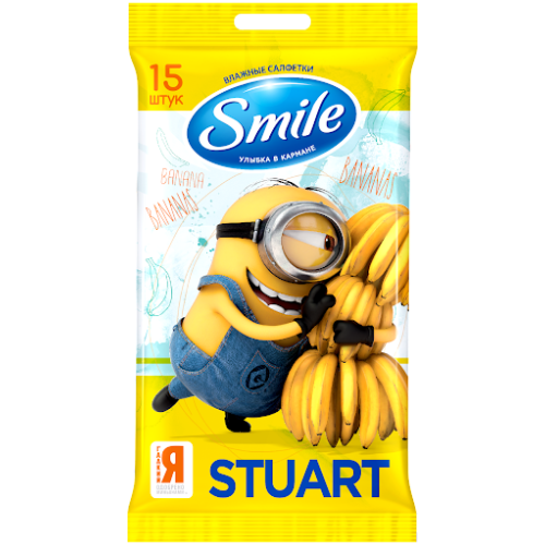 Серветки Smile Antibacterial з веселими Міньйонами №15 ADD - фото №1 Серветки Smile Antibacterial з веселими Міньйонами №15 ADD