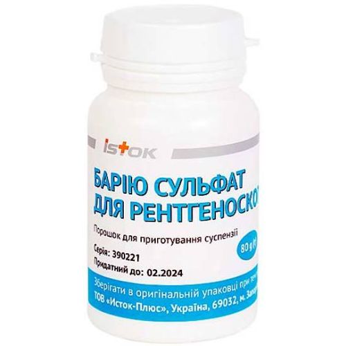 Бария сульфат для рентгеноскопии порошок контейнер 80 г  в городе Богородчаны : цены, характеристики.  - фото №1 Бария сульфат для рентгеноскопии порошок контейнер 80 г  в городе Богородчаны : цены, характеристики.