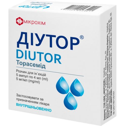 Діутор 5 мг/мл ампули розчин №5 в місті Чернігів : ціни, характеристика.  - фото №1 Діутор 5 мг/мл ампули розчин №5 в місті Чернігів : ціни, характеристика.