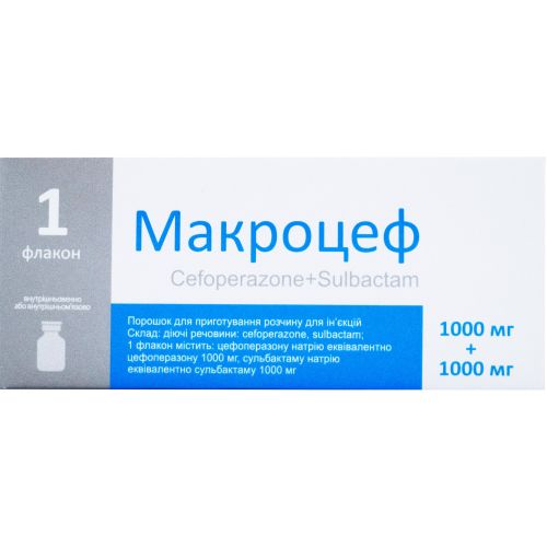 Макроцеф 1000 мг порошок для розчину №1 в місті Харків : ціни, характеристика.  - фото №1 Макроцеф 1000 мг порошок для розчину №1 в місті Харків : ціни, характеристика.