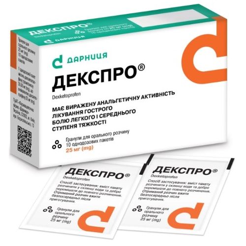 Декспро 25 мг гранули для орального розчину пакетики №10 в місті Богородчани : ціни, характеристика.  - фото №1 Декспро 25 мг гранули для орального розчину пакетики №10 в місті Богородчани : ціни, характеристика.