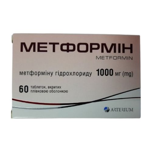 Метформин-Артериум 1000 мг таблетки №60 в городе Глобино : цены, характеристики.  - фото №1 Метформин-Артериум 1000 мг таблетки №60 в городе Глобино : цены, характеристики.