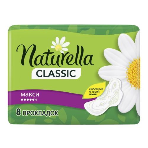 Прокладки Naturella (Натурелла) Camomile Classic Maxi №8 в місті Глобине : ціни, характеристика.  - фото №1 Прокладки Naturella (Натурелла) Camomile Classic Maxi №8 в місті Глобине : ціни, характеристика.