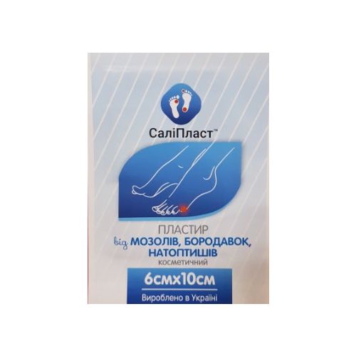 Лейкопластир СаліПласт від мозолів та натоптишів 6 см х 10 см   в місті Канів : ціни, характеристика.  - фото №1 Лейкопластир СаліПласт від мозолів та натоптишів 6 см х 10 см   в місті Канів : ціни, характеристика.
