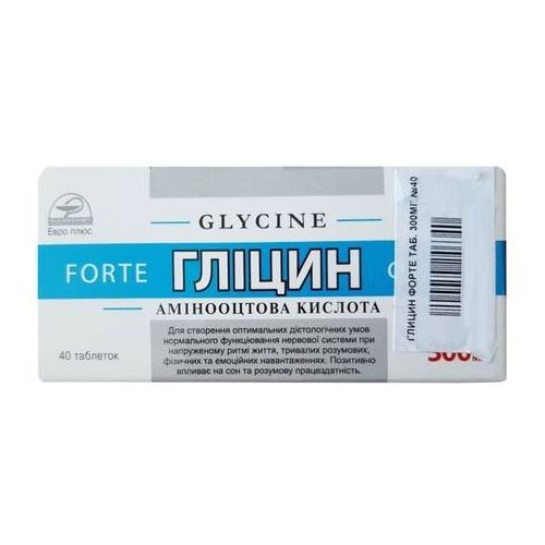 Гліцин форте 300 мг таблетки №40 в місті Софіївка : ціни, характеристика.  - фото №1 Гліцин форте 300 мг таблетки №40 в місті Софіївка : ціни, характеристика.
