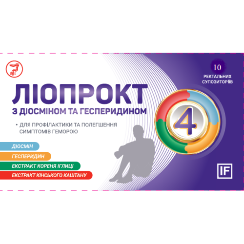 Ліопрокт з діосміном та гекситидином супозиторії №10 в місті Самбір : ціни, характеристика. - фото №1 Ліопрокт з діосміном та гекситидином супозиторії №10 в місті Самбір : ціни, характеристика.
