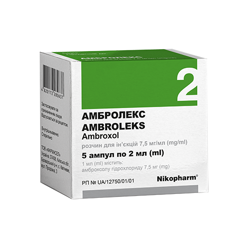 Амбролекс розчин для ін'єкцій 7,5 мг/мл по 2 мл ампули №5 в місті Мукачево : ціни, характеристика. - фото №1 Амбролекс розчин для ін'єкцій 7,5 мг/мл по 2 мл ампули №5 в місті Мукачево : ціни, характеристика.
