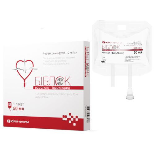 Библок 10 мг/мл раствор 50 мл в городе Березань : цены, характеристики.  - фото №1 Библок 10 мг/мл раствор 50 мл в городе Березань : цены, характеристики.
