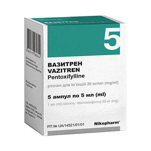 Вазитрен 5 мл ампули №5 в місті Чернівці : ціни, характеристика. - фото №1 Вазитрен 5 мл ампули №5 в місті Чернівці : ціни, характеристика.