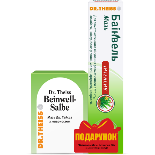 Набір Живокісту мазь Доктор Тайсс 100 г + Баінвель мазь Доктор Тайсс 50 г в місті Синельникове : ціни, характеристика. - фото №1 Набір Живокісту мазь Доктор Тайсс 100 г + Баінвель мазь Доктор Тайсс 50 г в місті Синельникове : ціни, характеристика.