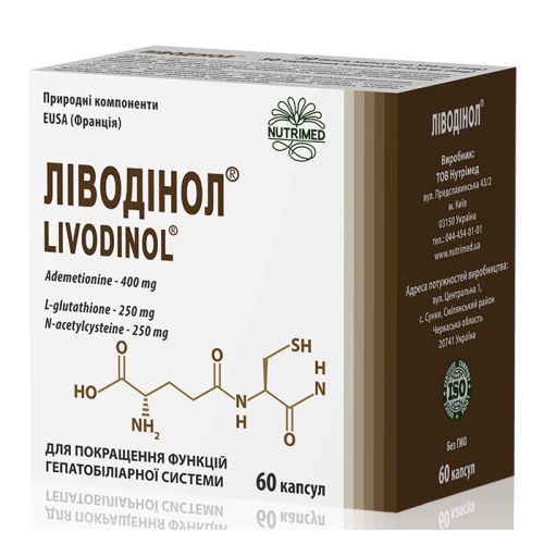 Ливодинол капсулы №60 фото - фото №1 Ливодинол капсулы №60 фото