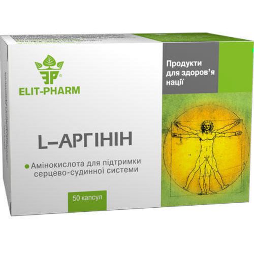 L-аргінін 0,5 г капсули №50 в місті Чернігів : ціни, характеристика.  - фото №1 L-аргінін 0,5 г капсули №50 в місті Чернігів : ціни, характеристика.