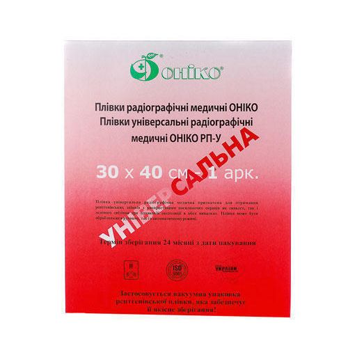 Рентген плівка 30 см х40 см №1 фото - фото №1 Рентген плівка 30 см х40 см №1 фото