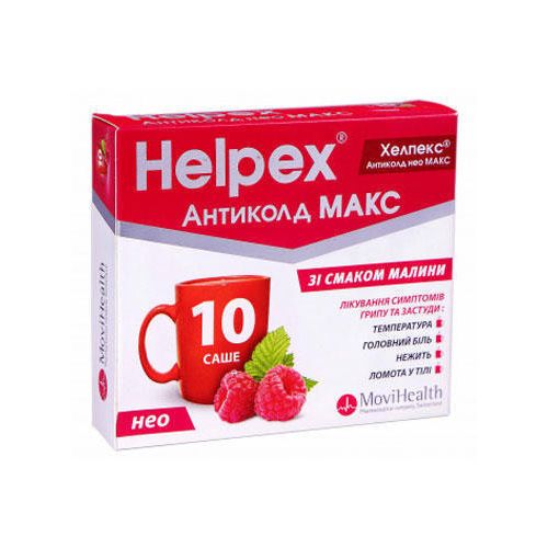 Хелпекс Антиколд Нео Макс со вкусом малины 4 г саше №10 заказать - фото №1 Хелпекс Антиколд Нео Макс со вкусом малины 4 г саше №10 заказать