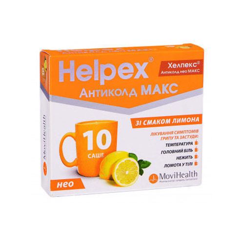 Хелпекс Антиколд Нео Макс со вкусом лимона 4 г саше №10  в интернет-аптеке - фото №1 Хелпекс Антиколд Нео Макс со вкусом лимона 4 г саше №10  в интернет-аптеке