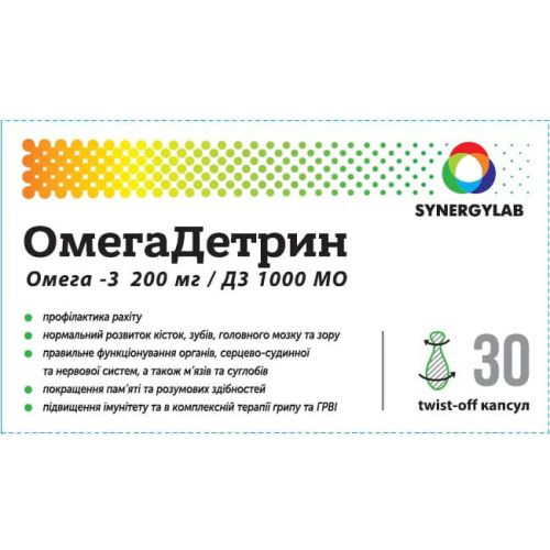 Омегадетрин капсули №30 в інтернет-аптеці - фото №1 Омегадетрин капсули №30 в інтернет-аптеці