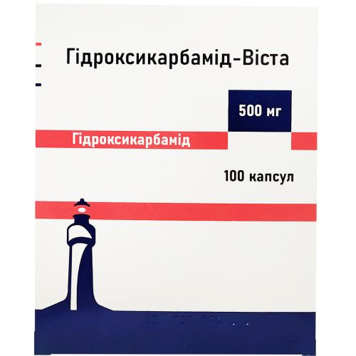 Гидроксикарбамид-Виста 500 мг капсулы №100 в городе Чернигов : цены, характеристики.  - фото №1 Гидроксикарбамид-Виста 500 мг капсулы №100 в городе Чернигов : цены, характеристики.