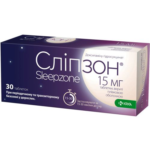 Сліпзон 15 мг таблетки №30 в місті Глобине : ціни, характеристика.  - фото №1 Сліпзон 15 мг таблетки №30 в місті Глобине : ціни, характеристика.