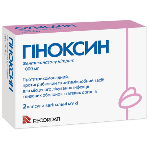 Гиноксин 1000 мг капсулы вагинальные №2 в городе Глобино : цены, характеристики.  - фото №1 Гиноксин 1000 мг капсулы вагинальные №2 в городе Глобино : цены, характеристики.