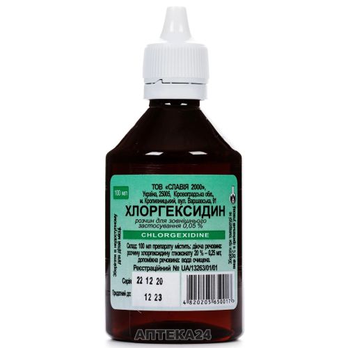 Хлоргексидин 0,05 % розчин флакон 100 мл в місті Первомайськ : ціни, характеристика.  - фото №1 Хлоргексидин 0,05 % розчин флакон 100 мл в місті Первомайськ : ціни, характеристика.