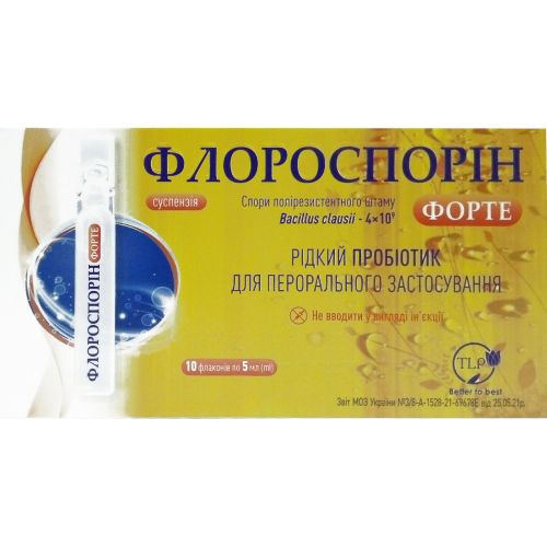 Флороспорин Форте суспензия флакон 5 мл №10 в городе Рахов : цены, характеристики.  - фото №1 Флороспорин Форте суспензия флакон 5 мл №10 в городе Рахов : цены, характеристики.