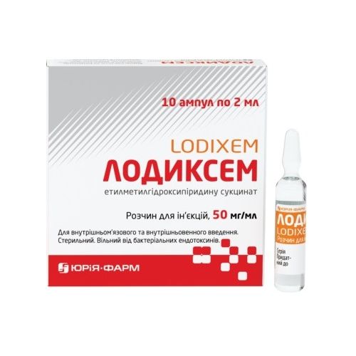 Лодиксем 50 мг/мл раствор для инъекций ампулы 2 мл №10 в городе Перещепино : цены, характеристики.  - фото №1 Лодиксем 50 мг/мл раствор для инъекций ампулы 2 мл №10 в городе Перещепино : цены, характеристики.