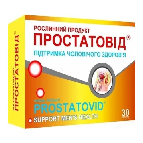 Простатовід капсули №30 в місті Глобине : ціни, характеристика.  - фото №1 Простатовід капсули №30 в місті Глобине : ціни, характеристика.