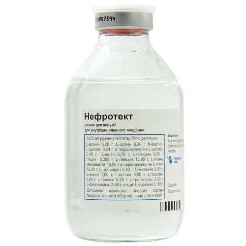 Нефротект раствор для инфузий флакон 250 мл №10 в городе Вышгород : цены, характеристики.  - фото №1 Нефротект раствор для инфузий флакон 250 мл №10 в городе Вышгород : цены, характеристики.