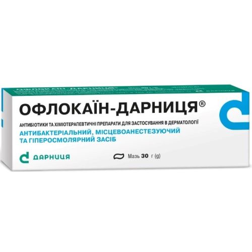 Офлокаїн-Дарниця мазь 30 г в Дніпрі : ціни, характеристика.  - фото №1 Офлокаїн-Дарниця мазь 30 г в Дніпрі : ціни, характеристика.