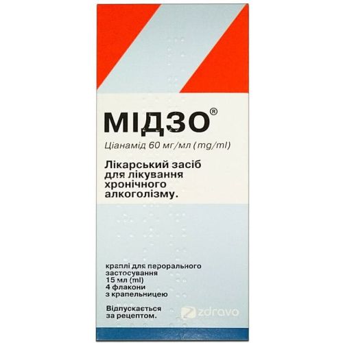 Мидзо 60 мг/мл капли флакон-капельница 15 мл №4 в городе Луцк : цены, характеристики.  - фото №1 Мидзо 60 мг/мл капли флакон-капельница 15 мл №4 в городе Луцк : цены, характеристики.