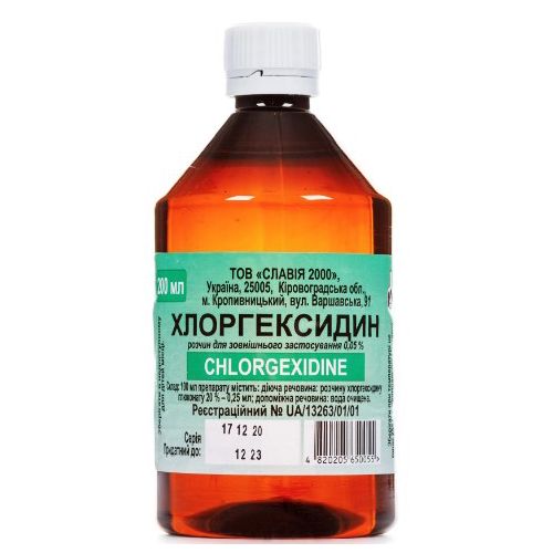 Хлоргексидин 0,05 % розчин флакон 200 мл в місті Первомайськ : ціни, характеристика.  - фото №1 Хлоргексидин 0,05 % розчин флакон 200 мл в місті Первомайськ : ціни, характеристика.